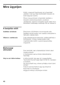 Страница 46