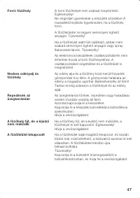 Страница 47