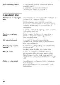 Страница 48