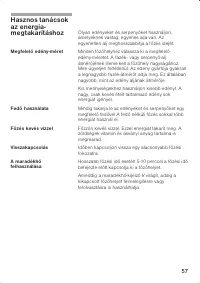 Страница 57