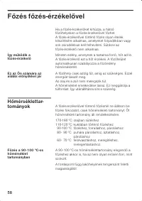 Страница 58