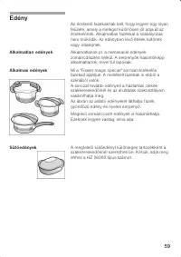 Страница 59
