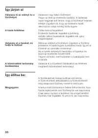 Страница 60