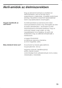 Страница 79