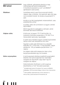 Страница 80