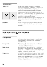 Страница 52