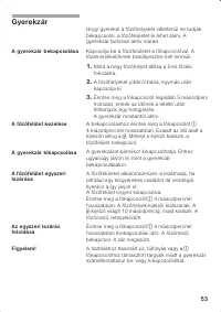 Страница 53