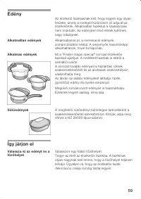 Страница 59