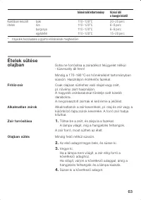 Страница 63