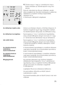 Страница 71
