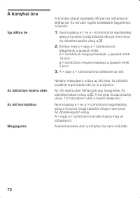 Страница 72