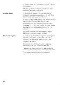 Страница 82