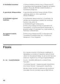Страница 46