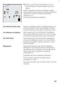 Страница 55