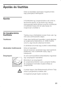 Страница 61