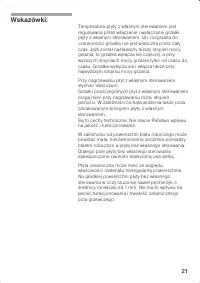 Страница 21