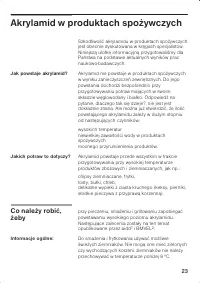Страница 23
