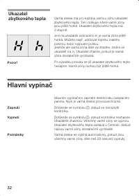 Страница 32