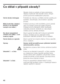 Страница 40