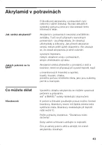 Страница 43