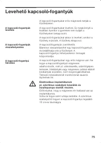 Страница 75