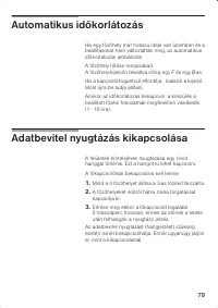 Страница 79
