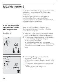 Страница 54
