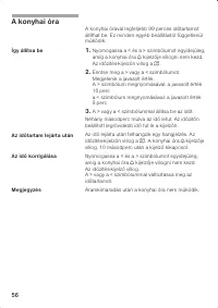 Страница 56