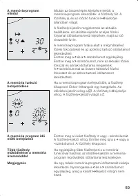 Страница 59