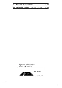 Страница 1