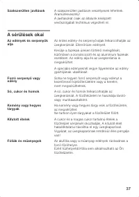Страница 37