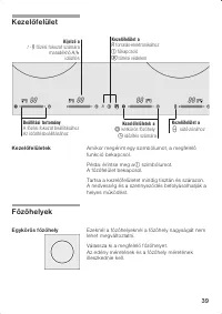 Страница 39