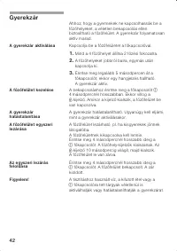 Страница 42