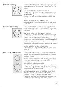 Страница 39