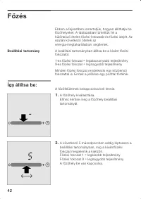 Страница 42