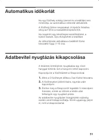 Страница 51