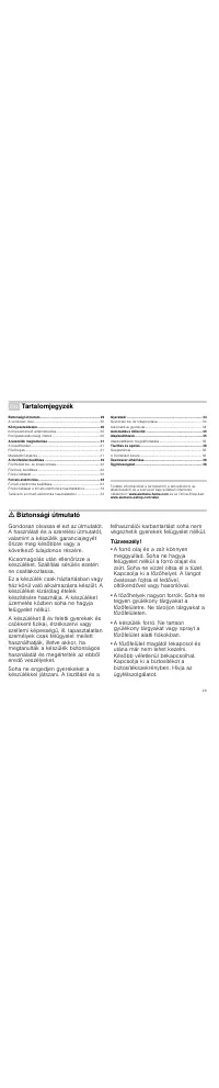 Страница 29