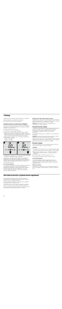 Страница 28