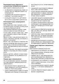Страница 50