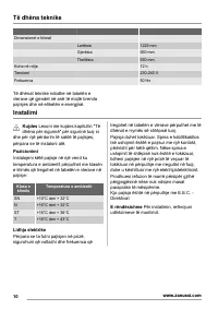 Страница 10