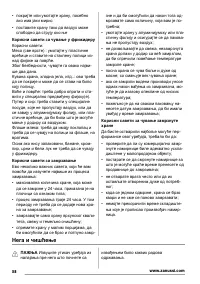 Страница 58