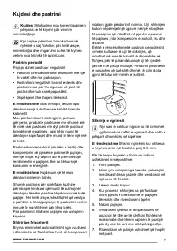 Страница 7