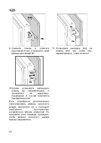 Страница 32