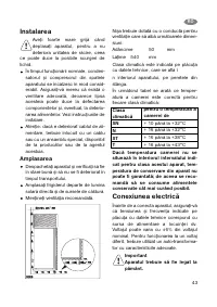 Страница 43