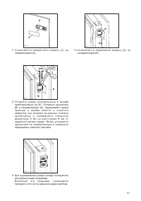 Страница 51