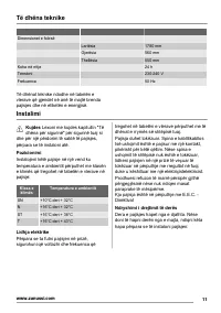 Страница 11