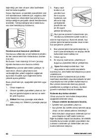 Страница 52
