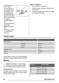 Страница 54