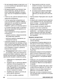 Страница 60