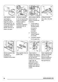 Страница 14